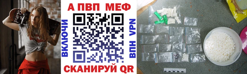 Названия наркотиков Аткарск Псилоцибиновые грибы  Alpha PVP  Меф мяу мяу  МАРИХУАНА  Гашиш  АМФЕТАМИН 