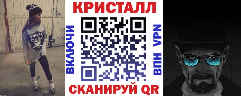 Амфетамин 97% наркошоп Аткарск