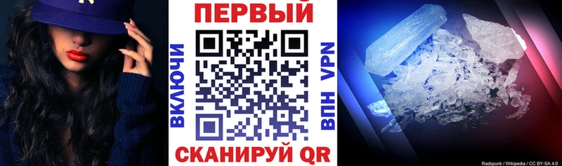 АМФ Premium Аткарск