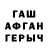 КЕТАМИН VHQ Kazbek Bogatyrev