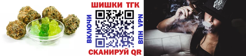 Печенье с ТГК конопля  дарнет шоп  Аткарск 
