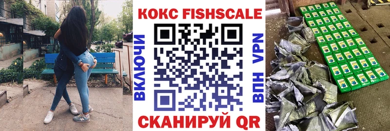 закладка  Аткарск  COCAIN VHQ 