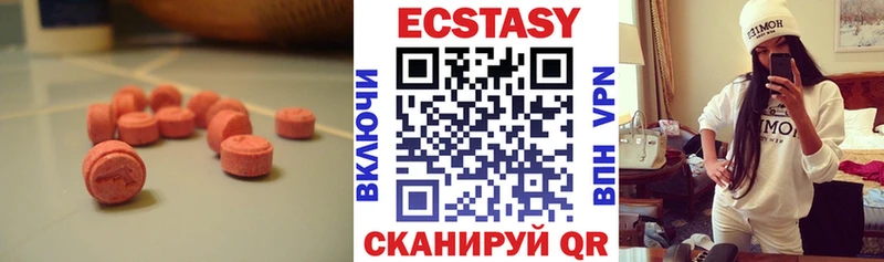 купить наркоту  Аткарск  Экстази Cube 