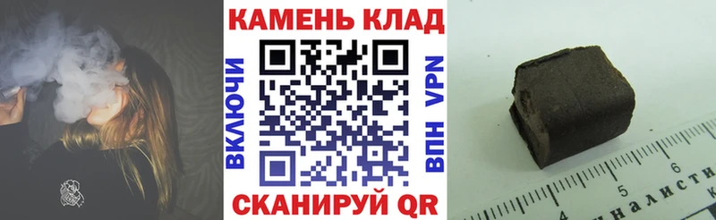 ГАШИШ Cannabis  Аткарск 