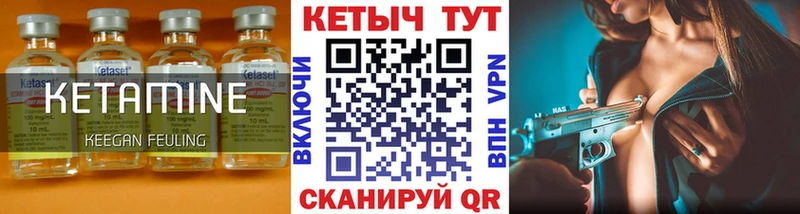 КЕТАМИН VHQ мориарти Telegram Аткарск купить наркоту