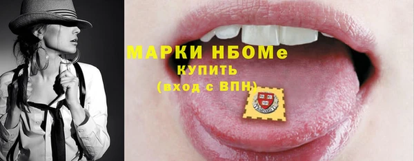 кокаин премиум Абинск