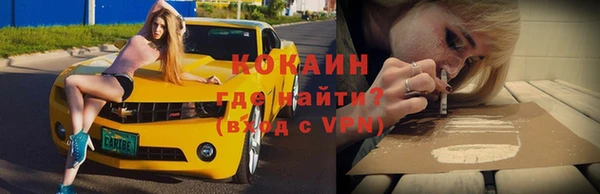 ALPHA-PVP Абдулино