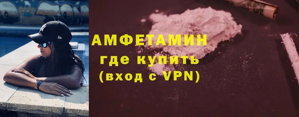 ALPHA-PVP Абдулино