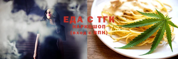 ALPHA-PVP Абдулино