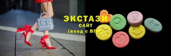 кокаин премиум Абинск