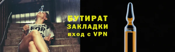 молекула духа Каменногорск