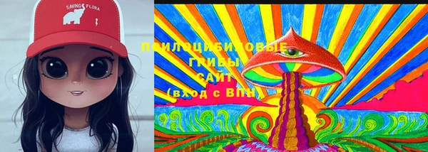 кокаин премиум Абинск
