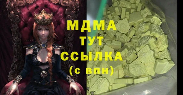 кокаин премиум Абинск