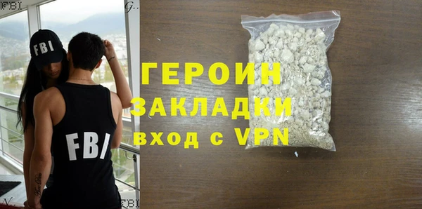 кокаин премиум Абинск