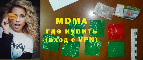 ALPHA-PVP Абдулино