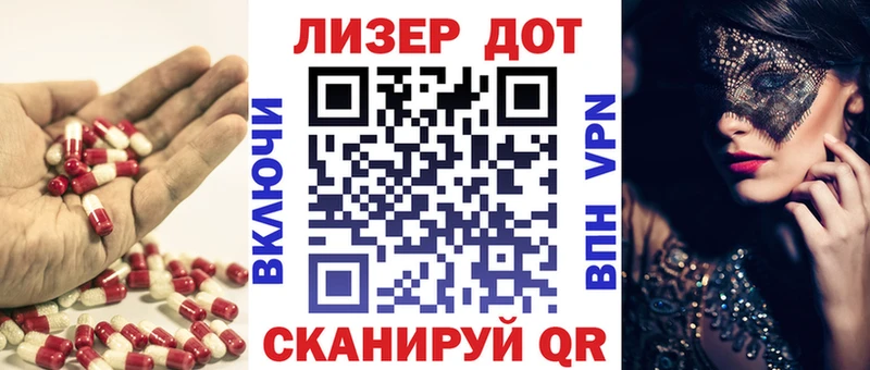 где найти наркотики Аткарск это клад LSD-25 экстази ecstasy
