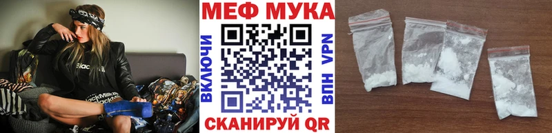 купить   Аткарск  Мефедрон мяу мяу 