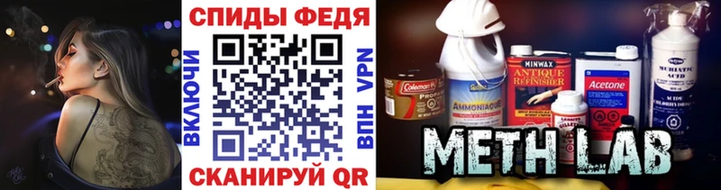 Метамфетамин пудра  KRAKEN как зайти  Аткарск 