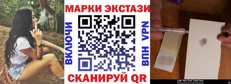 Марки N-bome 1500мкг  Аткарск 